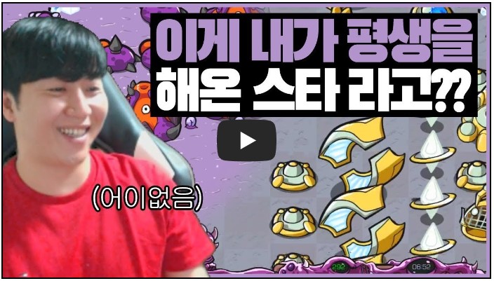 스타크래프트 유튜버 순위 TOP 10 2