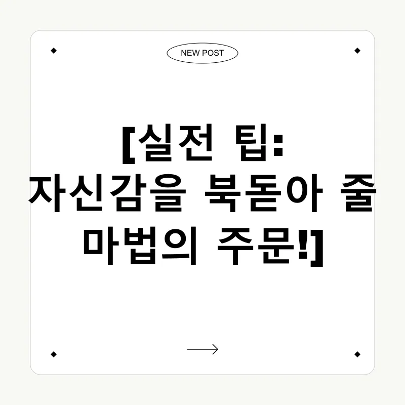 여행 영어 자신감_3
