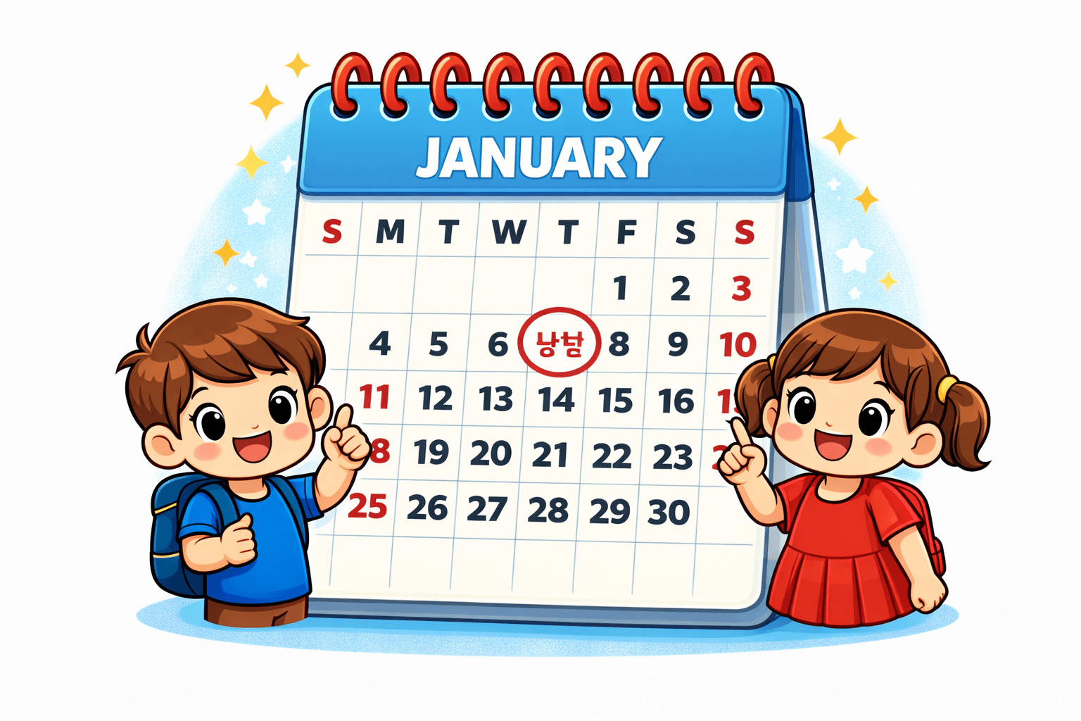 평생교육바우처 이의신청 절차