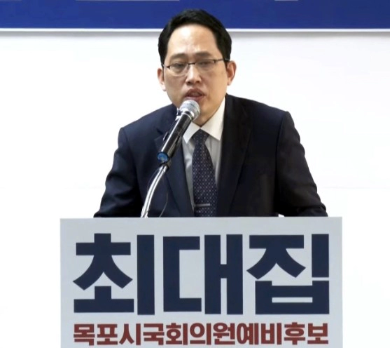 소나무당 최대집 목포 출마 이유