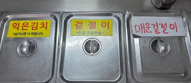 생방송투데이 막 퍼주는 집 얼만데요? 서울 광진구 중곡역 5000원 칼국수 맛집 이상홍두깨손칼국수