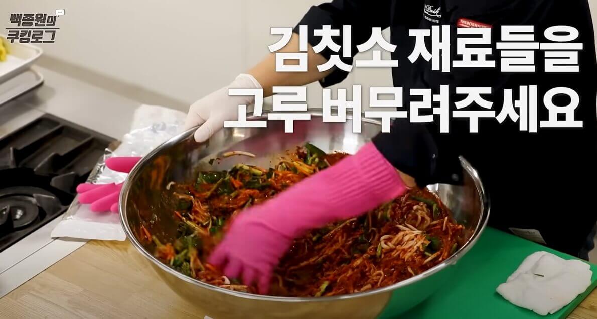 김장-배추-김치-양념(김칫소)-만드는- 방법-34