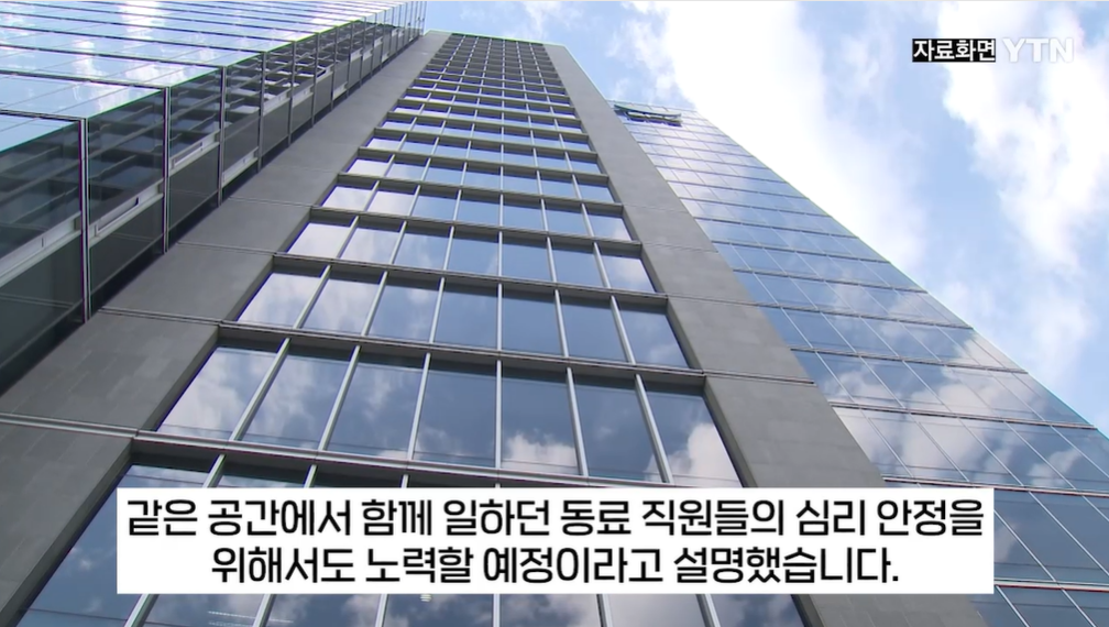 SPC사고