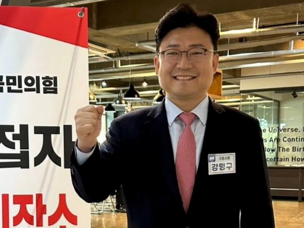 강명구 프로필 나이 고향 학력 경력 재산