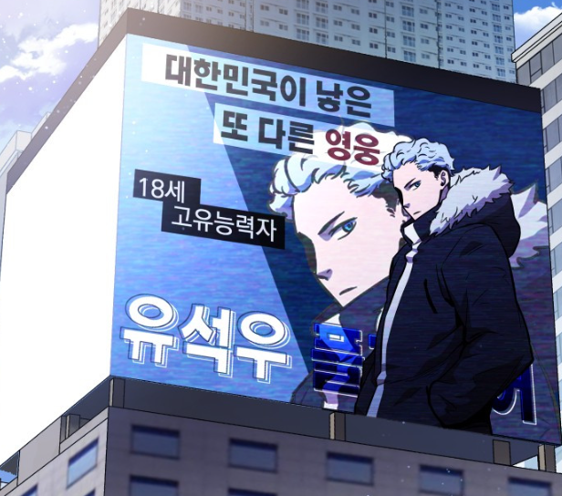 레벨업