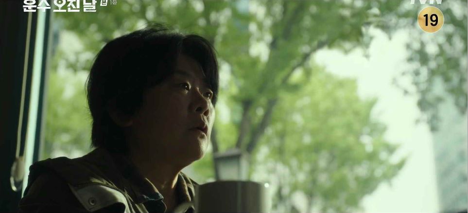 운수오진날_1회