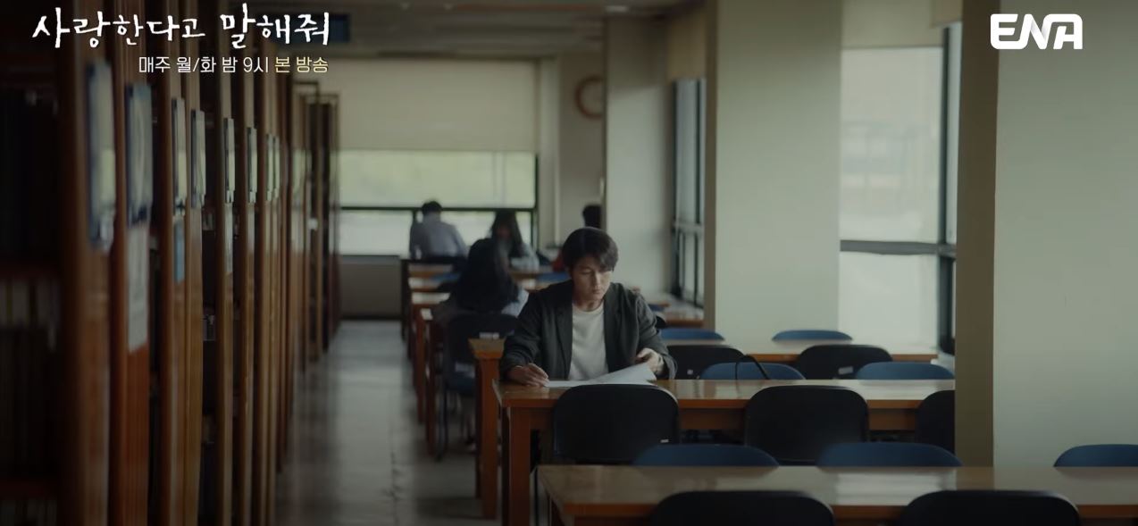 사랑한다고말해줘_5회