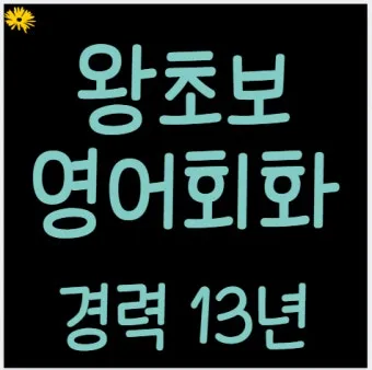 다음 시작페이지 설정 바로가기 크롬 설정 방법_21