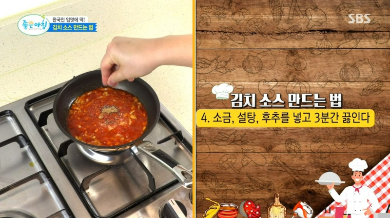 변비 대장 좋은 음식 감자 김치 요리 레시피