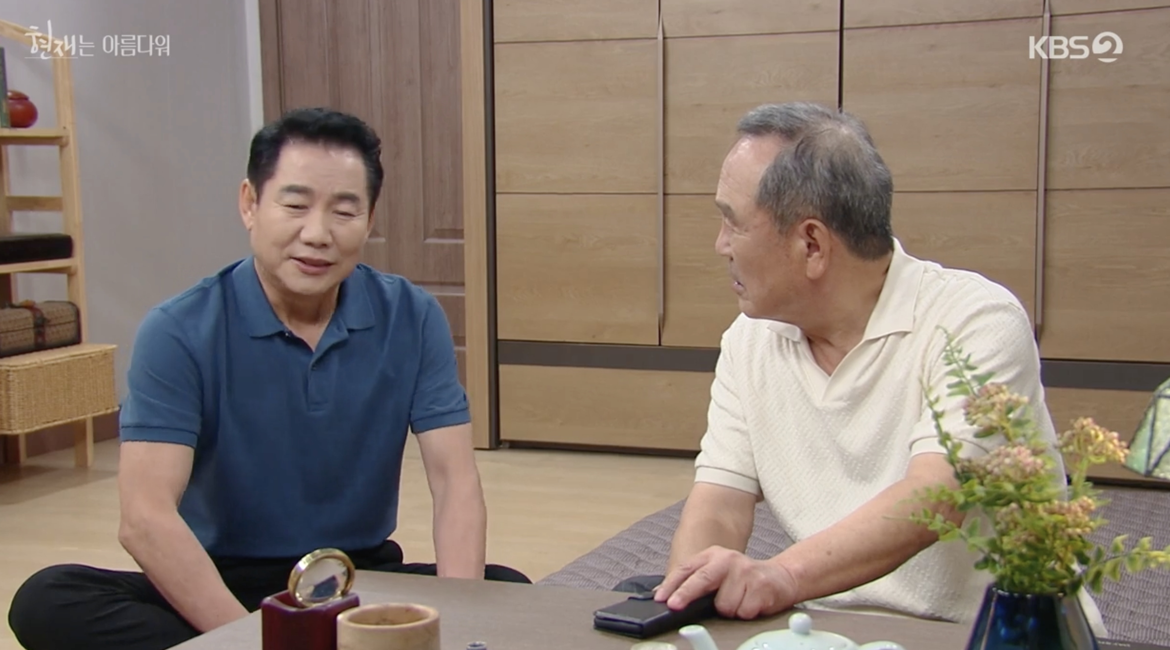 현재는 아름다워 48회 다시보기 및 49회 예고