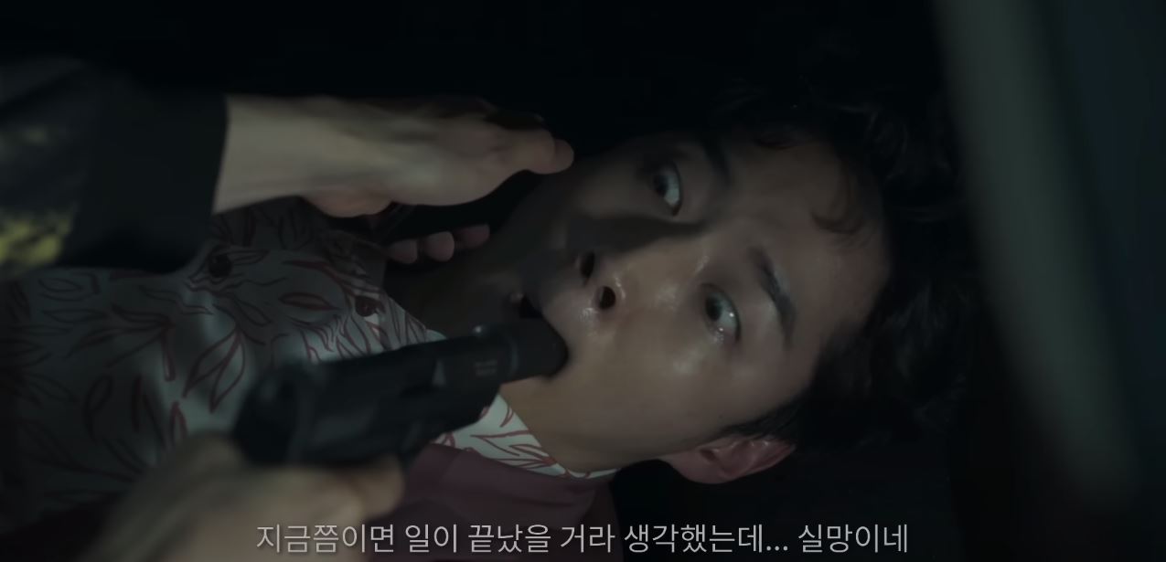 유괴의날_8회