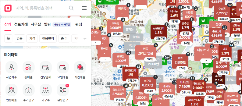 사무실 임대 사이트