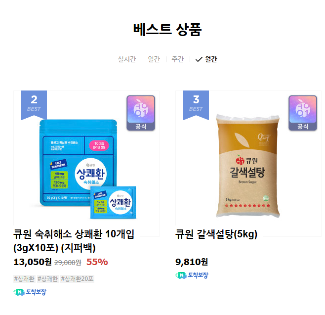 삼양사