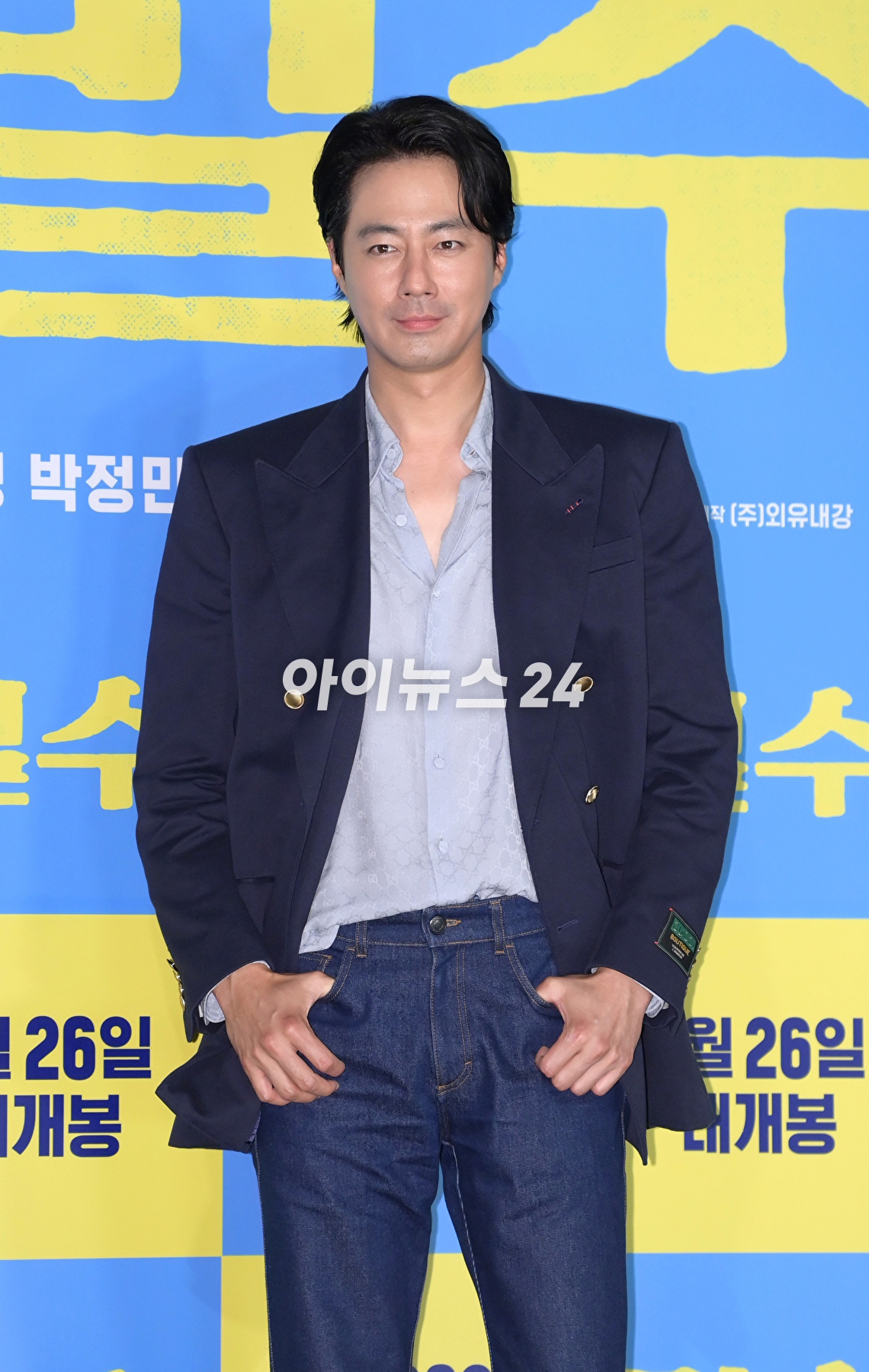 배우 조인성이 18일 오후 서울 CGV용산아이파크몰에서 열린 영화 '밀수'(감독 류승완) 언론시사회에 참석하고 있다. [사진=정소희 기자]