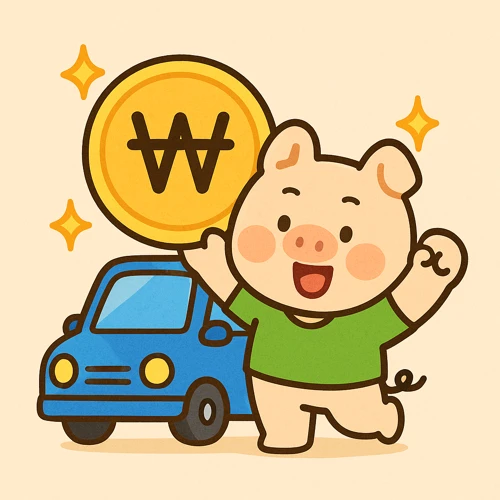 자동차 세금 할인 구조