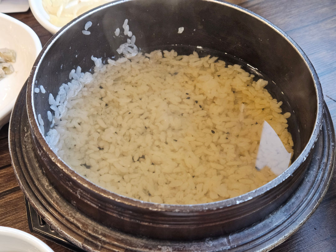 유정장어 누룽지