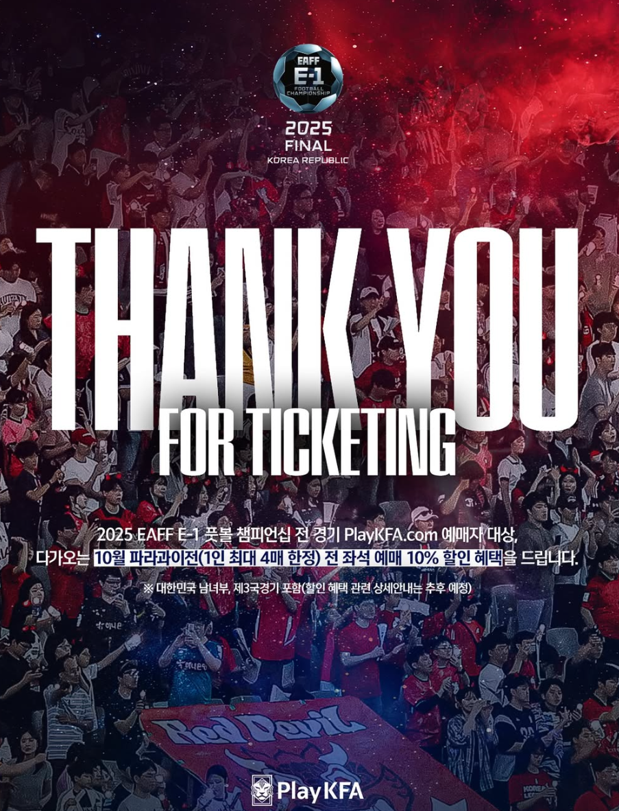 한국 홍콩 축구