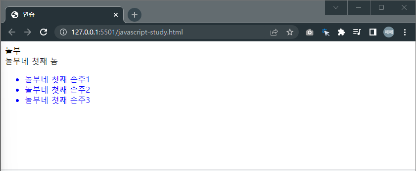 자손-선택자는-자손들을-모두-찾아줍니다