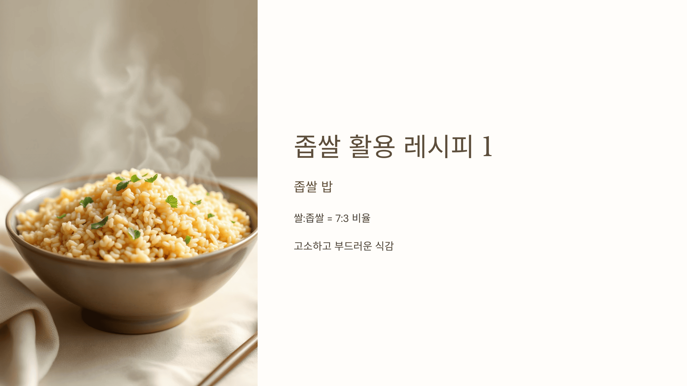 좁쌀 사진입니다.