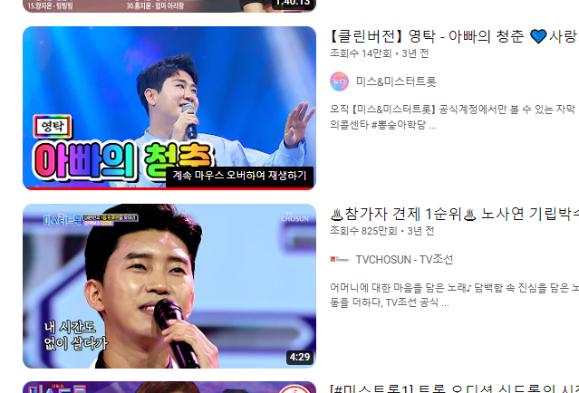 유튜브 동영상 무료다운로드 하는 방법