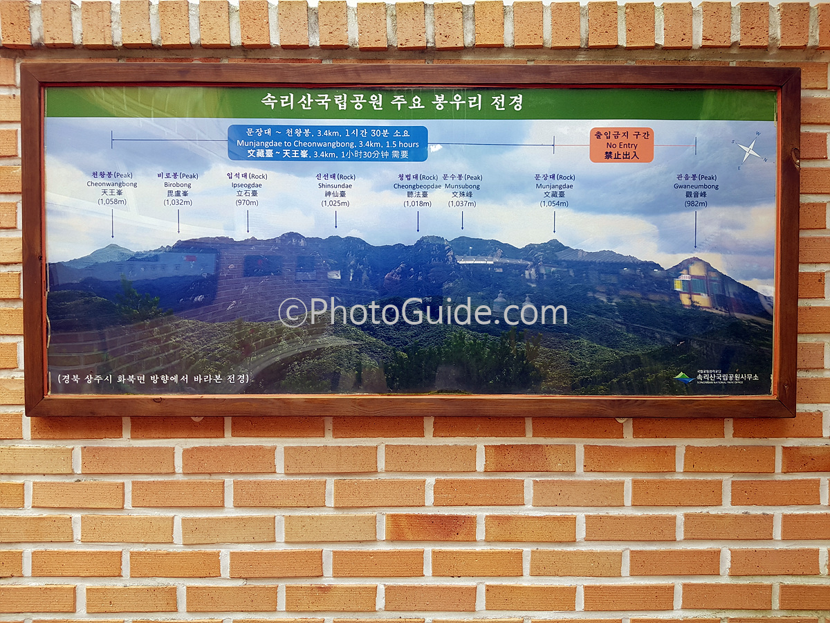 ⓒPhotoGuide.com 법주사