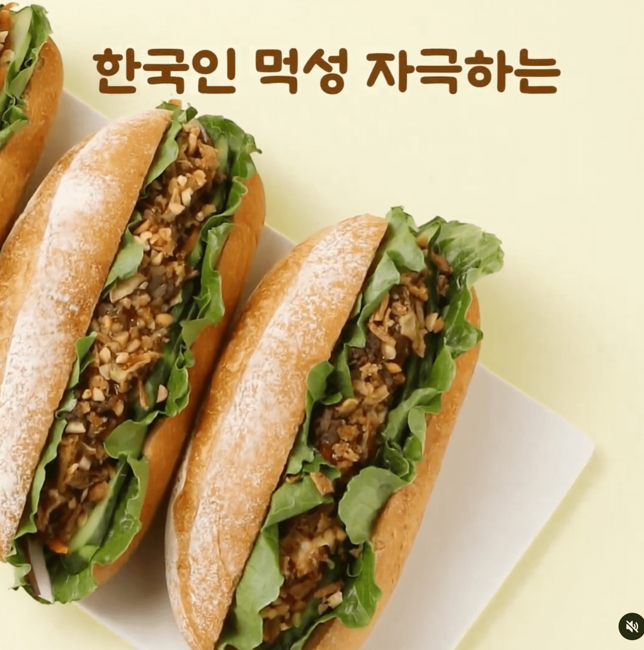 뚜레쥬르