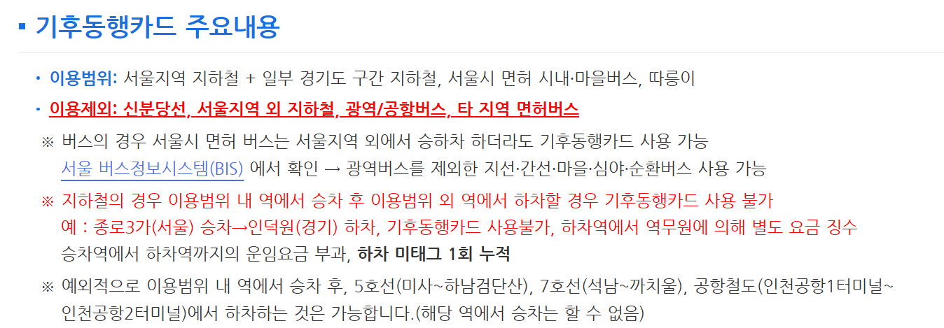 alt="홈페이지"