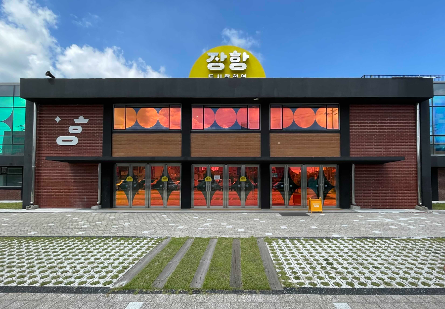장항 도시탐험역