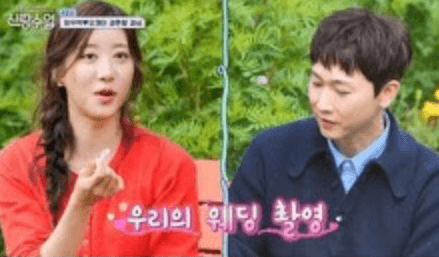 신랑수업 장우혁 오채이