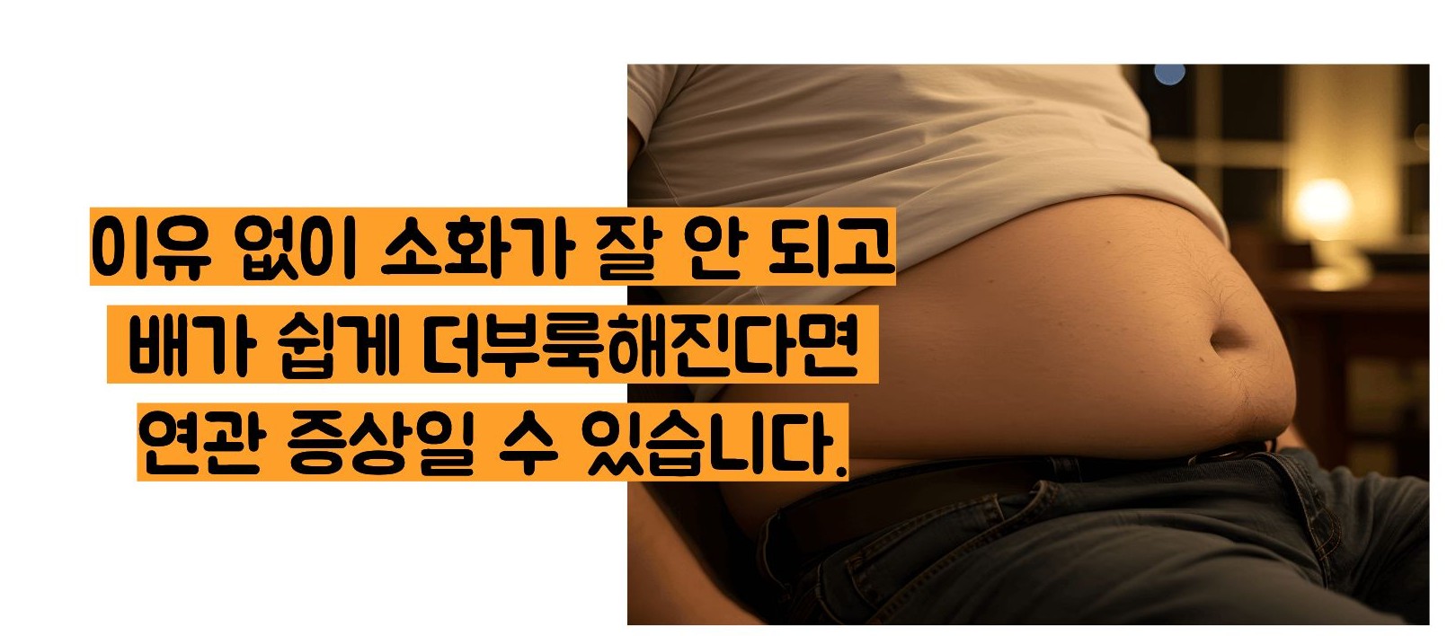 난소 낭종의 증상