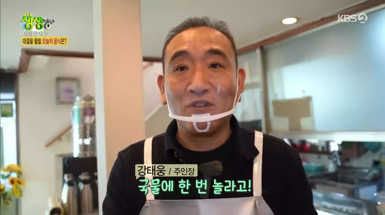 주인장