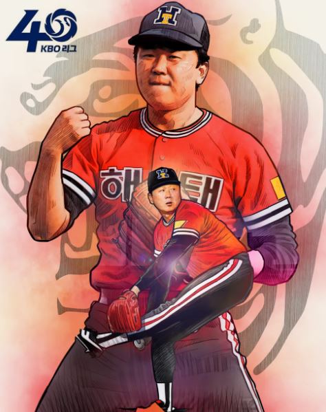선동열