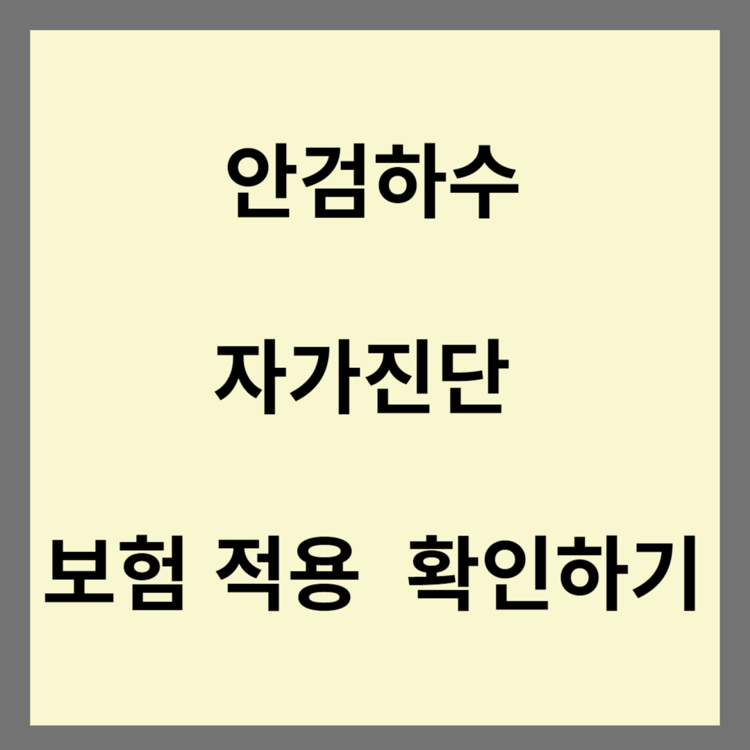 블로그 썸네일