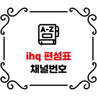 hanmail.net 메일 확인 방법 정리_23