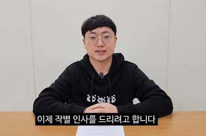 충주맨 김선태, 공지사회 암적 존재 익명글 논란 초고속 승진 파장