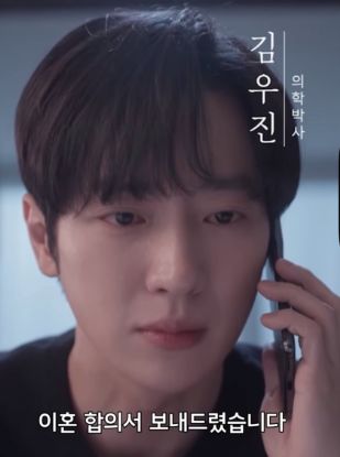 숏폼드라마 사랑은 시간 뒤에 서다 드라마 출연 결말