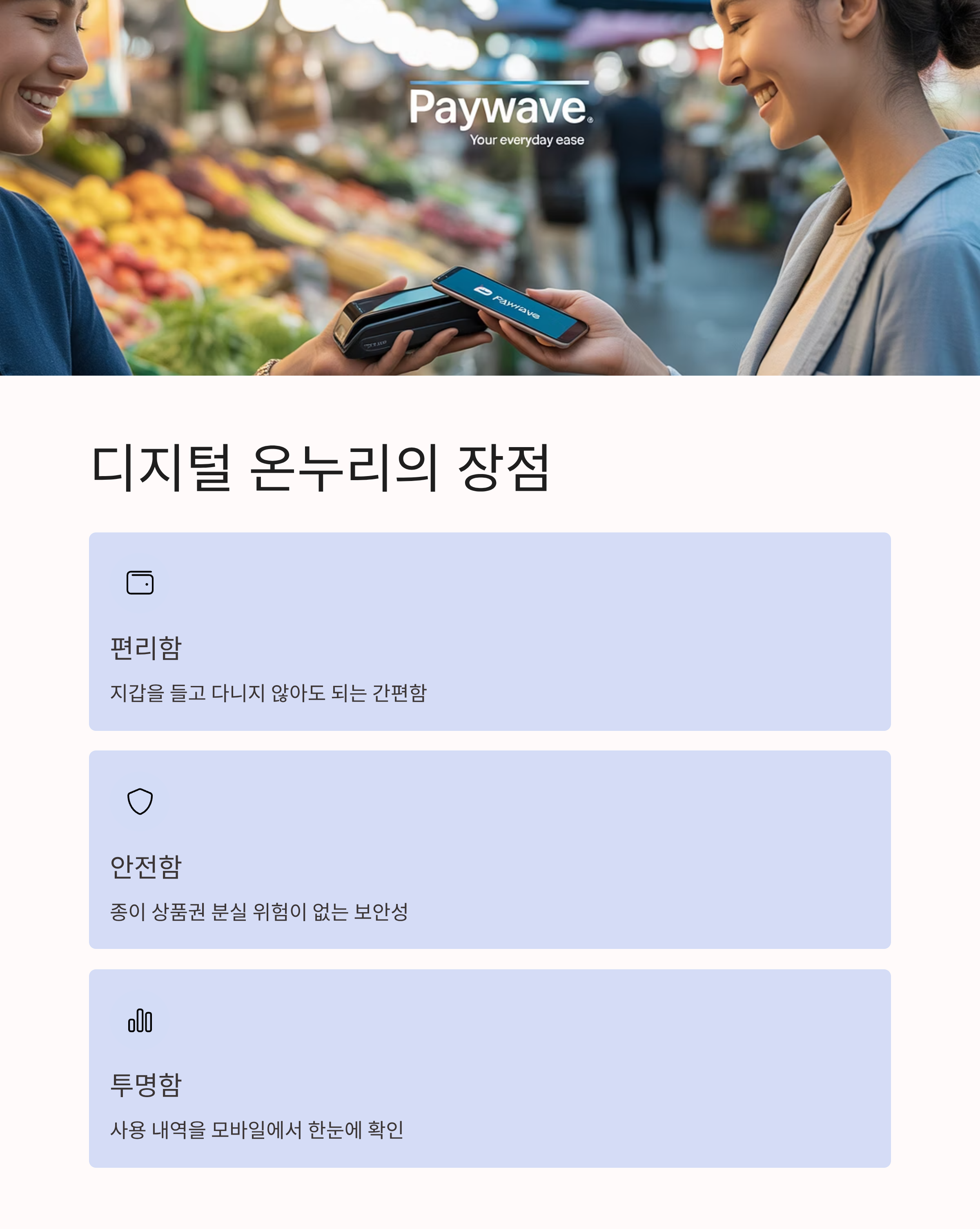 디지털온누리관련사진