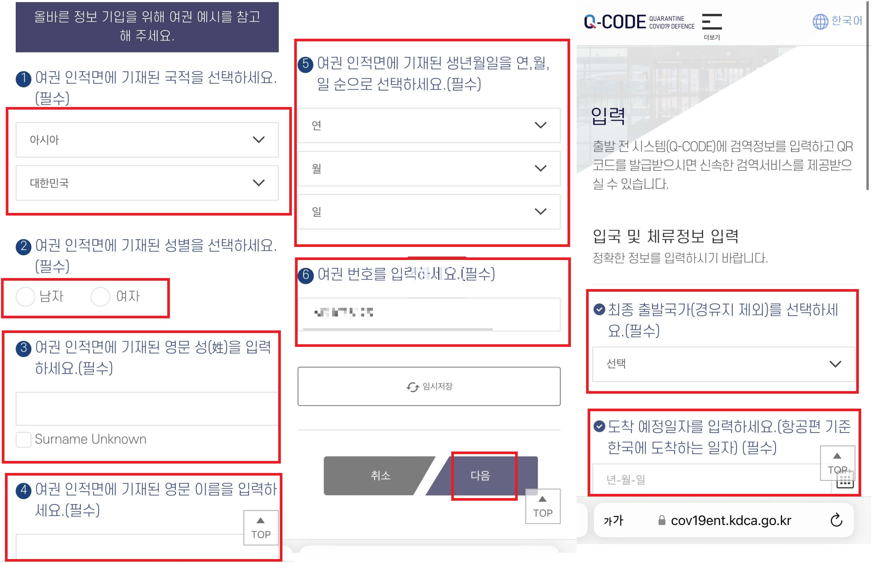 큐코드-작성-방법