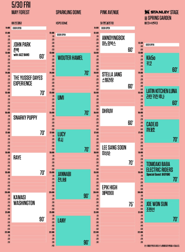 공연 서울재즈페스티벌2025, 서울재즈페스티벌 2025, 서울재즈페스티벌 2025 가격, 서울재즈페스티벌 2025 예매, 서울재즈페스티벌 2025 라인업