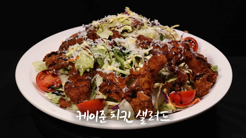 KBS 6시 내고향 250214 방송 - 출장! 내고향 요리사 해산물 토마토 수프 & 케이준 치킨 샐러드 레시피
