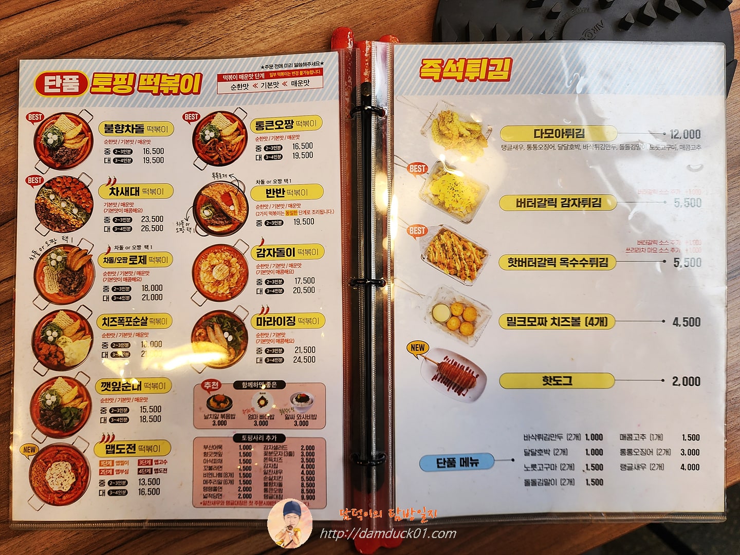 청년다방 메뉴