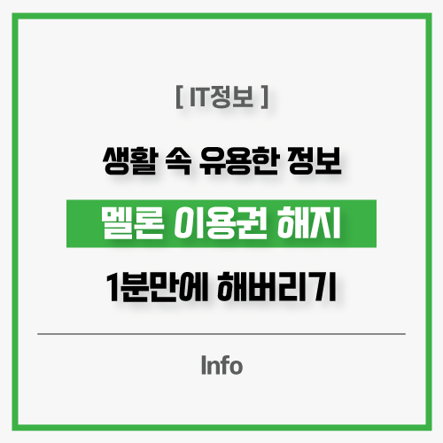Main-문구