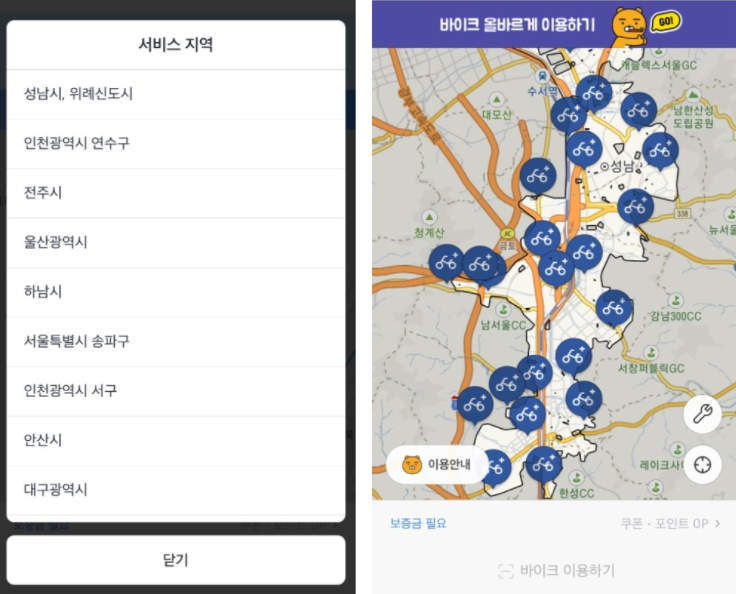 카카오바이크 서비스 지역
