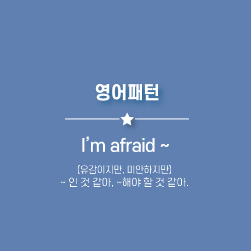 아쉽네