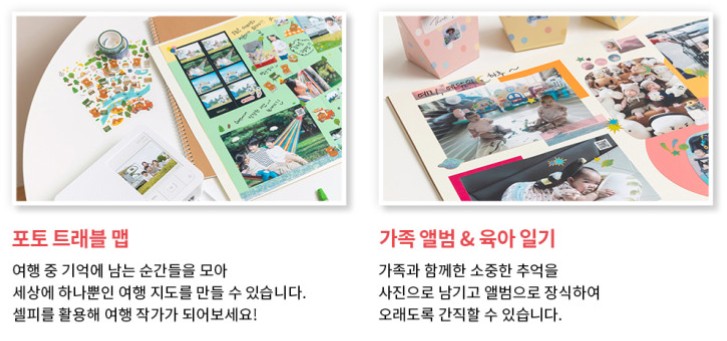 캐논코리아정품 포토프린터 SELPHY CP1500