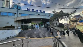 서울남부터미널 시간표 예매 조회 실시간 안내_12