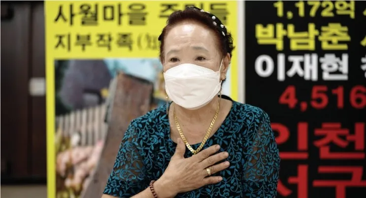 지부작족 뜻 유래 의미 어리석음 고사성어_7