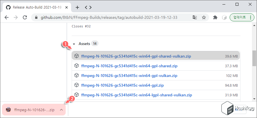 Github 이용