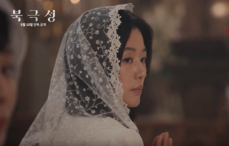 북극성 드라마 몇부작 출연진 줄거리 4회