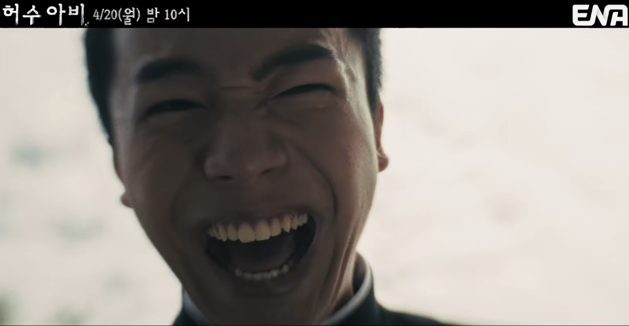 허수아비 드라마